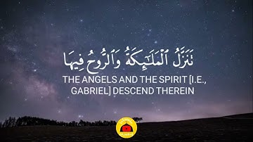 سورة القدر ♥️🖇️|| القارئ ياسر الدوسري || تلاوة خاشعة || Quran 🖇️💙 آيات قرانية قصيره🎧❤️