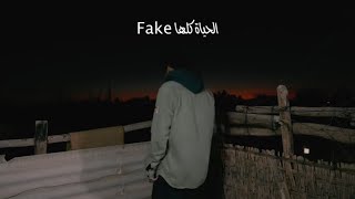 Raste - Fake ( prod by nauk  \& splecter) lyrics video