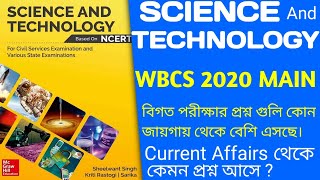 Science & Technology For WBCS 2020 |WBPSC| Science & Technology Book for WBCS Exam | WBCS STRATEGY |