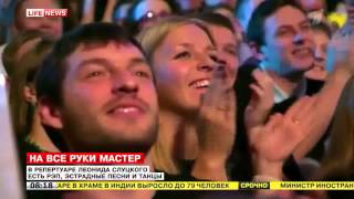 Слуцкий спел «Траву у дома» на праздновании дня рождения Акинфеева Слуцкий спел «Траву у дома» на праздновании дня рождения Акинфеева