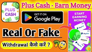 plus cash earning app | plus cash app real or fake | plus cash app withdrawal | plus cash app screenshot 2
