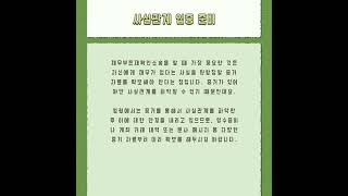 채무부존재확인소송 법률적으로 가능한 사안인지 확인이 중요합니다