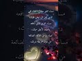 مساء الخير حبيبتي 