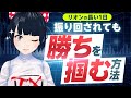 [ FX ]  リオン の長い1日「振り回されても勝ちを掴む方法」※1/19 GBPAUD　TYO～欧州【 FXism Vtuber リオン 】