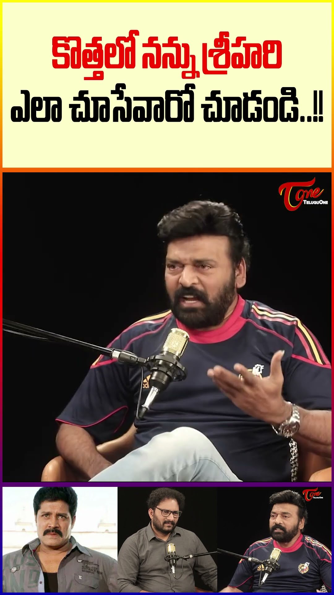 Actor Dil Ramesh Shocking Comments On Srihari #teluguone #teluguoneinterviews #DilRamesh #Srihari
