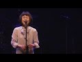 Taeko Ohnuki - 都会 (Tokai) Sunshower LIVE 40th Anniversary Concert