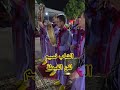 اكسبلور Amazigh السالمي تيك توك الحياني الرباط الديحاني العريفي شعبي Music اكسبلور Amazigh السالمي تيك توك الحياني الرباط الديحاني العريفي شعبي Music