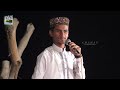 Most Beautiful  kalams by Azam Qadri-Complete Mehfil e Naat 2019 Mp3 Song