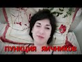 Пункция яичников / ЭКО по ОМС / Клиника Доктор КИТ