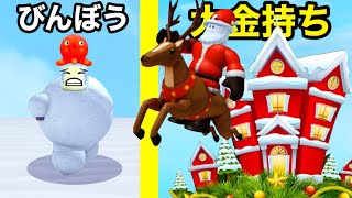 クリスマス工場を作って大金持ちサンタになるロブロックス【 Roblox 】