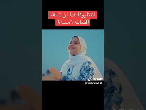 انتظرو مع المنشدة ريماس احمد والمنشدة ريتال احمد في عمل قوي وجديد يازايرين النبي قريبا