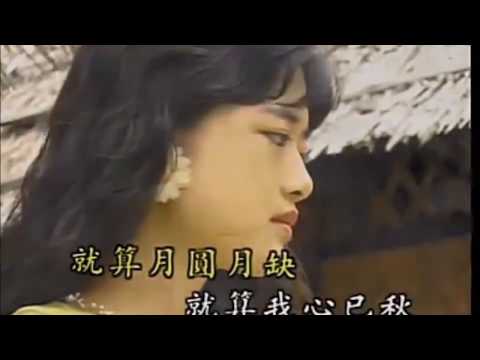 蔡幸娟 - 卿卿呢語（KTV）