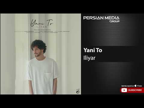 Iliyar - Yani To ( ایلیار - یعنی تو )