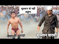                sultan ki kushti 2023