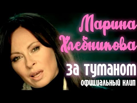 Видео: Марина Хлебникова бе посъветвана спешно да се консултира с козметик