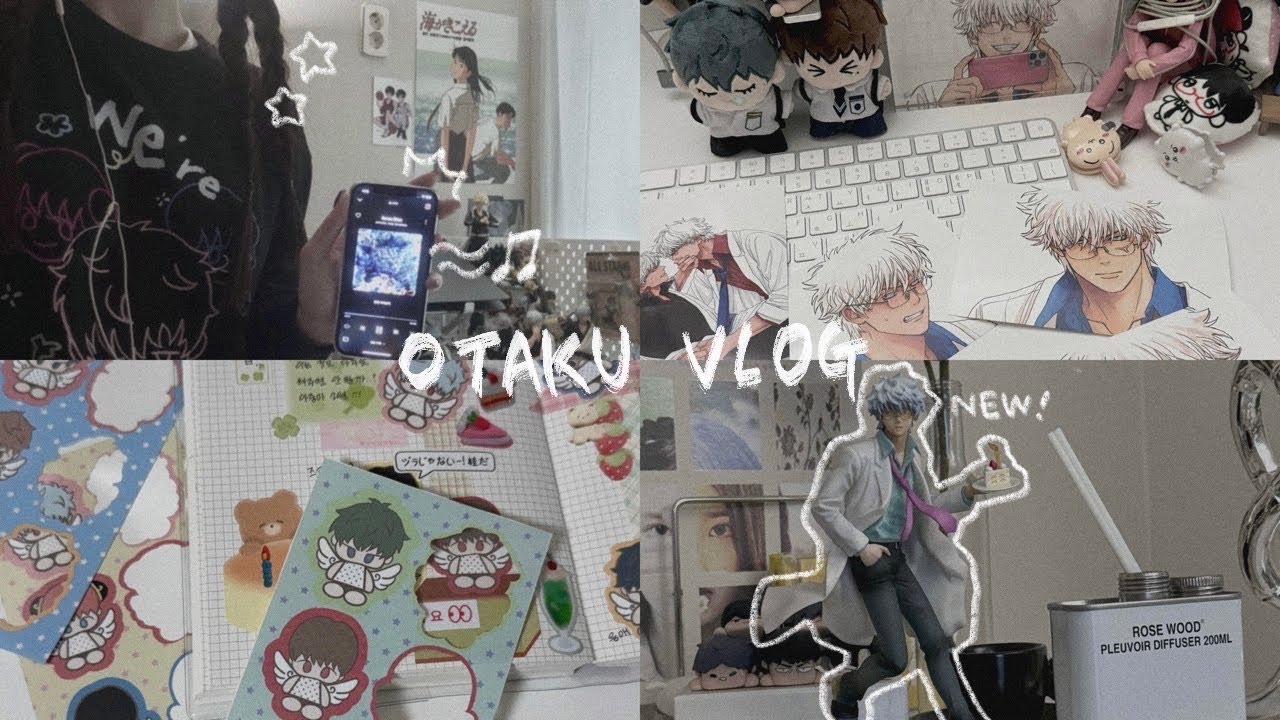 🪽오타쿠 𝑽𝑳𝑶𝑮 l 별거 없는 오타쿠 일상브이로그.. l 은혼•사카데이•헌헌