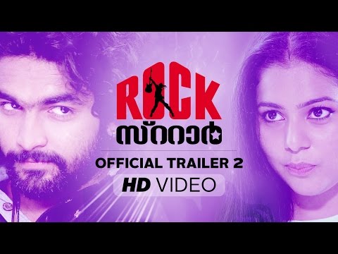 ROCKSTAR (Malayalam) Official Trailer #2 | Siddharth Menon, Eva Pavitran | A VKP Film - Kappa TV