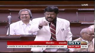 Sh. Ramdas Athawale’s comments on the discussion on commitment to India's constitution | Dec 1, 2015