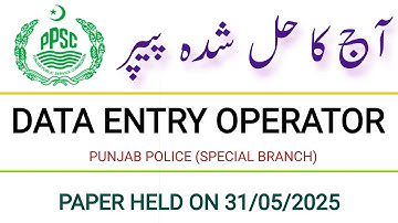 PPSC Today DEO Solved Paper || PAPER Held on 31-05-2025 || PPSC Special Brach DEO Paper SOLVED ||