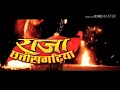 new छत्तीसगढ़ी राजा छत्तीसगढ़िया2 movie Raja chhatisgarhiya 2 movie full HD