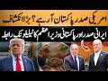 Iran-US Latest Updates | Iran US Talks Latest: Will Trump Visit Islamabad? Next Round in Pakistan
