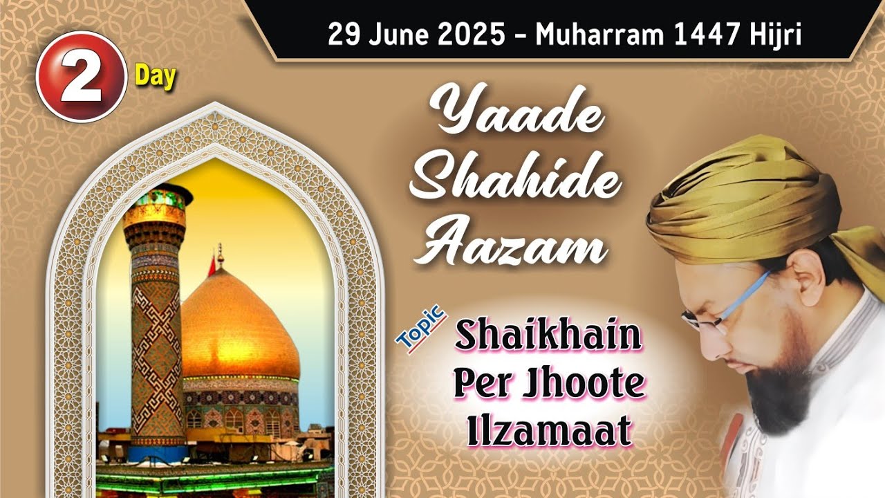 Muharram 2025 | Day 02 || Shaikhain Per Jhoote Ilzamaat || Allama Muhammad Farooque Khan Razvi