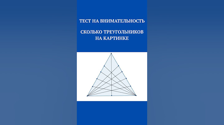 #ТЕСТ НА ВНИМАТЕЛЬНОСТЬ,#НАЙДИ ЕСЛИ СМОЖЕШ,#shorts