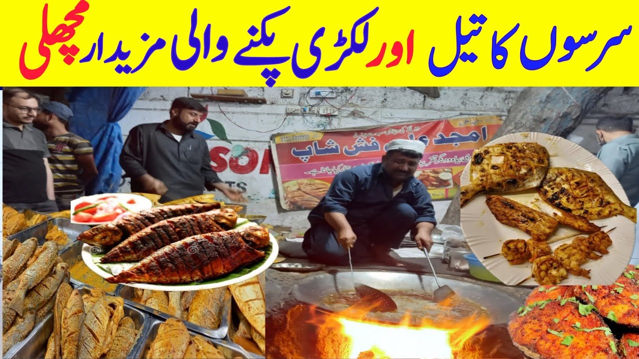 Keamari seafood best fish point in Karachi Sea Food in Karachi Grill