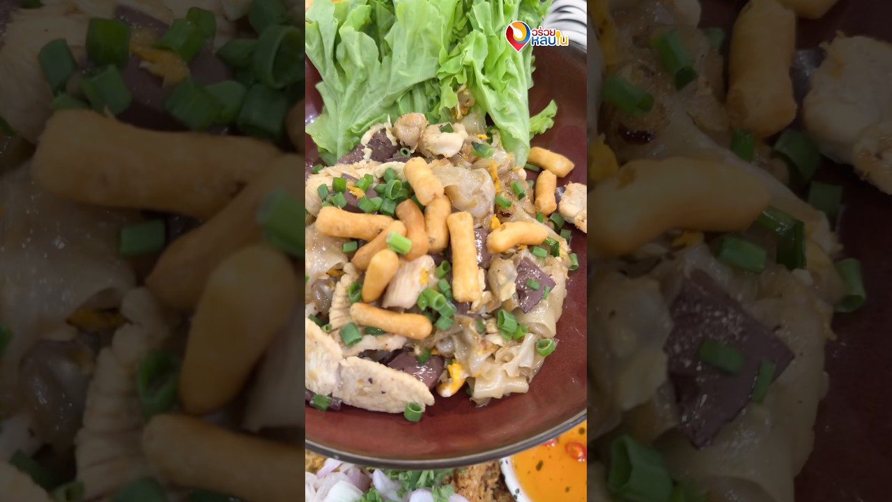 อร่อยทุกเมนูของแทร่ #อร่อย #food #thaifood #foodie #foodreview