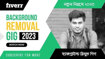 How to create a background removal gig in Fiverr 2023 । Clipping path and background remove Bangla