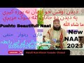 Dedan Ushe Khu Arman Na Pora Kege HHanafi Naat Khwan Qari Rab Nawaz Hanafi پشتو نعت شریف Dedan Ushe Khu Arman Na Pora Kege HHanafi Naat Khwan Qari Rab Nawaz Hanafi پشتو نعت شریف
