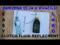 KAKO ZAMIJENITI ULJE U KVACILU/ How to change clutch fluid - Honda/Rover