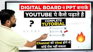 Digital Board पर कैसे पढ़ाया जाता है Complete Tutorial || How To Use Digital Board Step By Step Guide screenshot 5