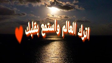تلاوة تفوق الوصف لسورة الرحمن للقارئ حمزة الجزائري برواية ورش عن نافع