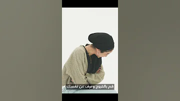 لماذا الفتاة العربية تفاجأت بشاب الكوري Shorts SHORTS 