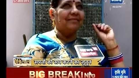 Harshal Choudhary MPPSC Topper Success Story