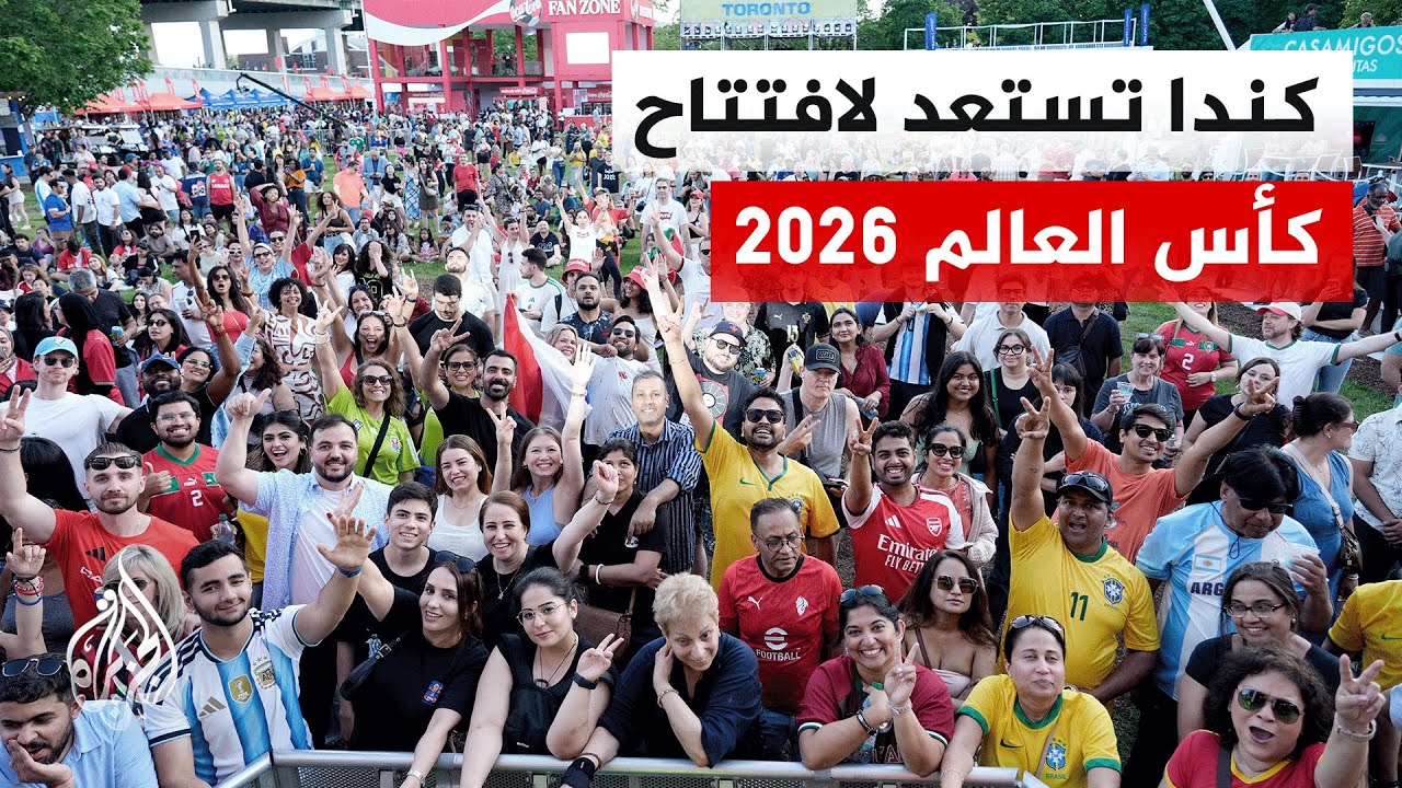 ������ ����� ������� ��� ������ 2026 ��� ������ ���� �������� ������� ��� �����
 - نشر قبل 8 دقيقة