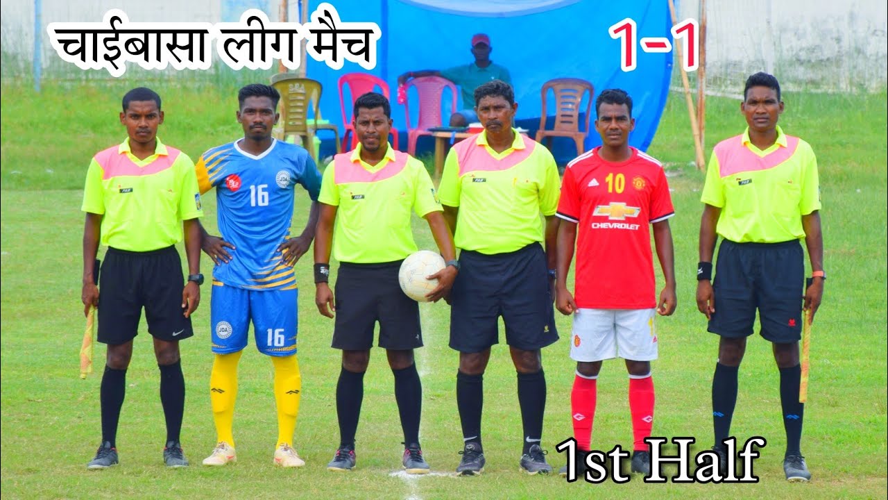 Chaibasa League Super Division Amla Tola FC 🆚 Denga Abua || at SSA Chaibasa ⚽️ 2022