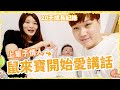 鼠來寶各種外星語言只有Bobo聽得懂｜體型size多一倍大【Bobo TV】鼠來寶成長過程#7