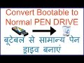 Bootable To Normal Pen Drive USB in HINDI / URDU