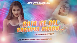 Bacha Ke Dil Rakhiya Babu Old Dj Song mixing | Dejay Jb Babu | Svo Production 