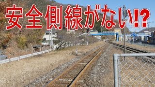 【駅に行って来た】JR東日本釜石線小佐野駅は1年半前に無人化されるとここまで寂れた…