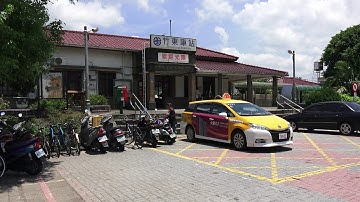 台鐵 內灣線 竹東車站