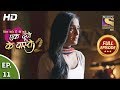 Ek Duje Ke Vaaste 2 - Ep 11 - Full Episode - 24th February, 2020