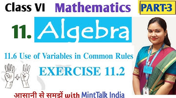 ALGEBRA Class 6 Math Chapter 11 (Part 3) with Solved Ex 11.2 | Use of Variables in Common Rules