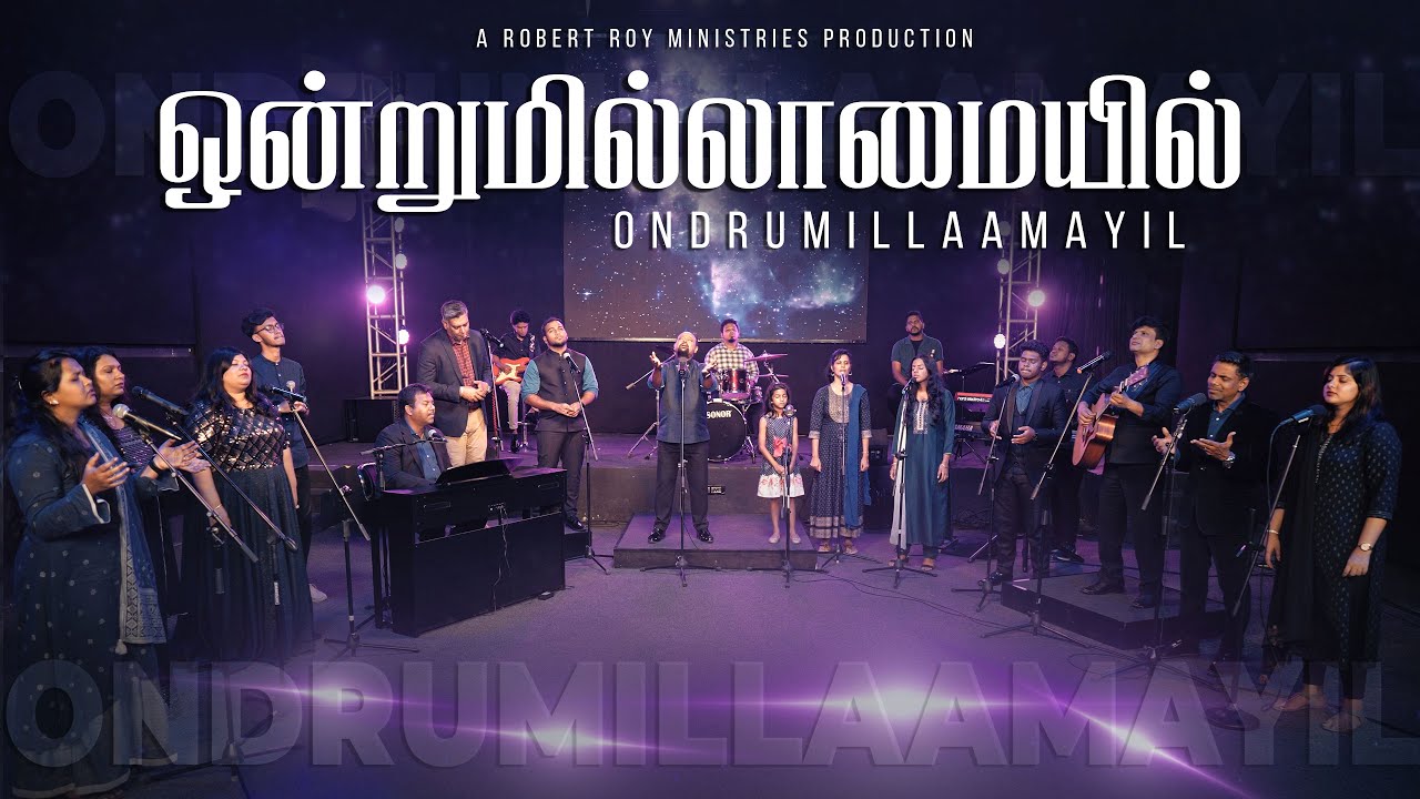 Bethlahemin Nagarinile | Tamil Christmas Dance | JMFG Church Kids | JMFGC | 2022