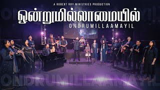 Ondrumillaamayil Robert Roy Tamil Christian Songs