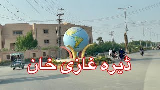 A tour of Dera Ghazi Khan city new video