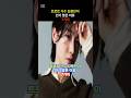 트로트 가수 김용빈이 인기 많은 이유 7가지 #김용빈 #트로트 #트로트가수 #인기 #top10 #top5 #순위