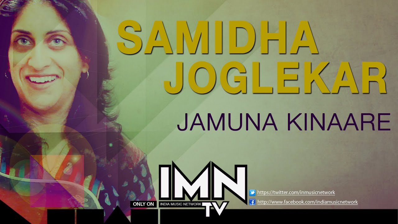 Samidha Joglekar Sings Savalach Rang Tuza By Samidha Joglekar cyberspaceandtime com